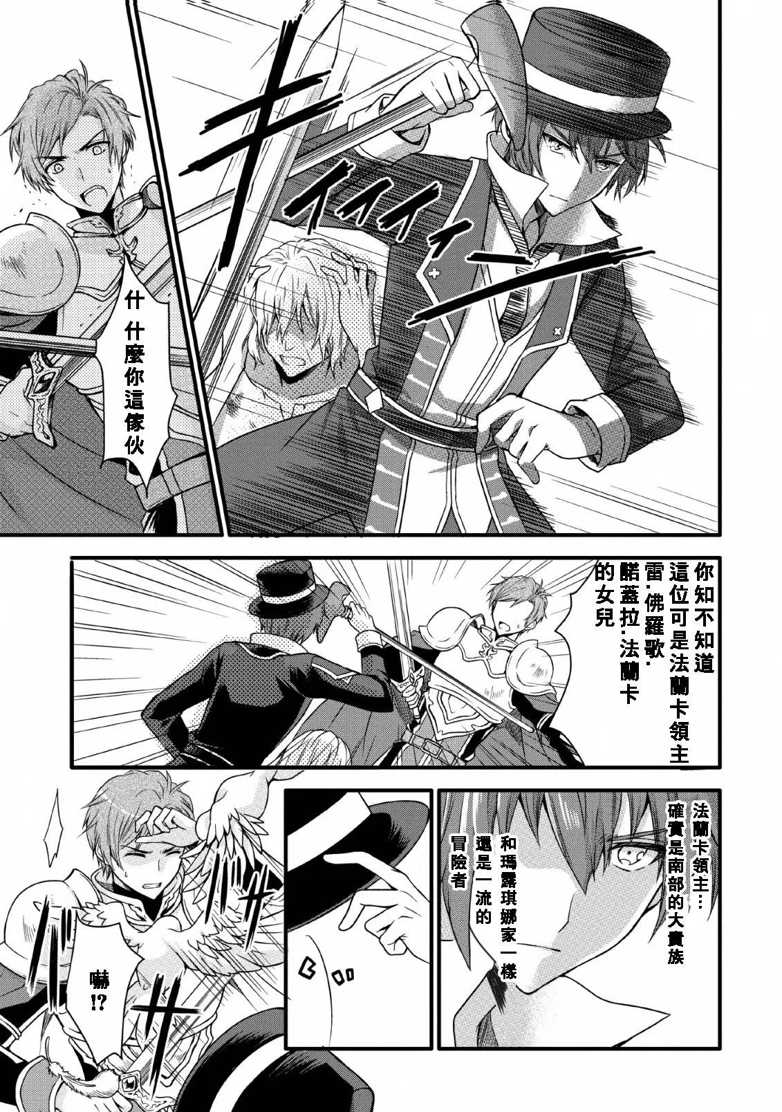 第09话