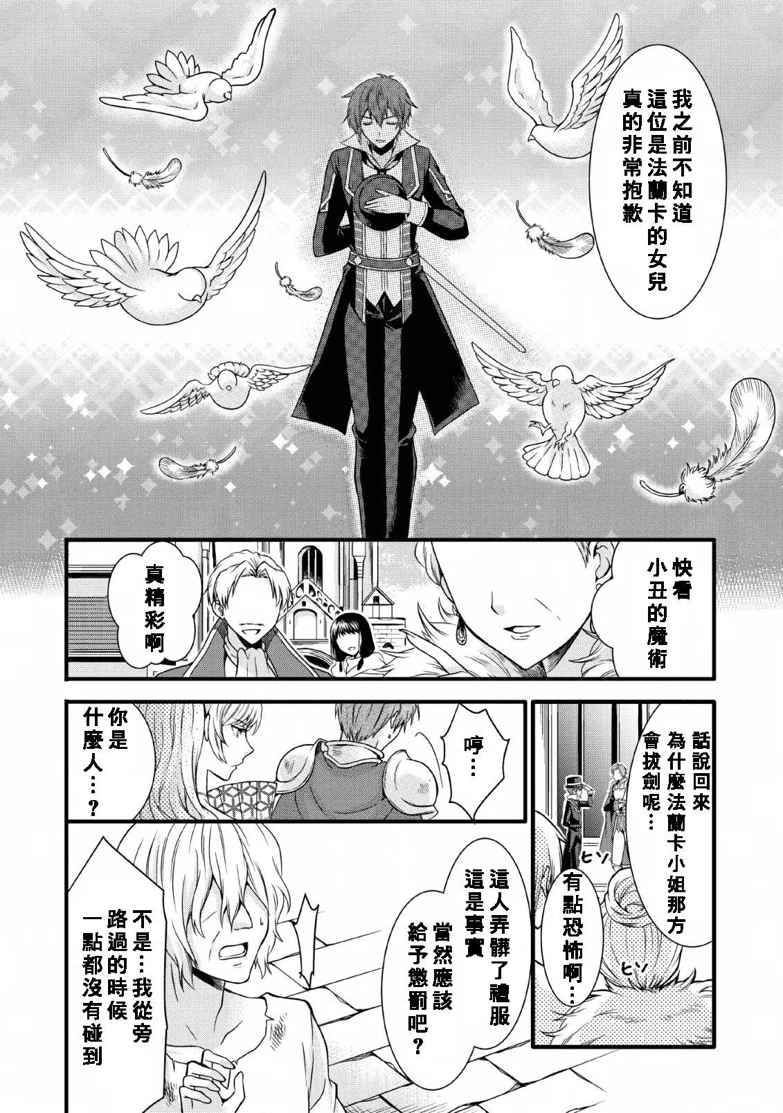 第09话