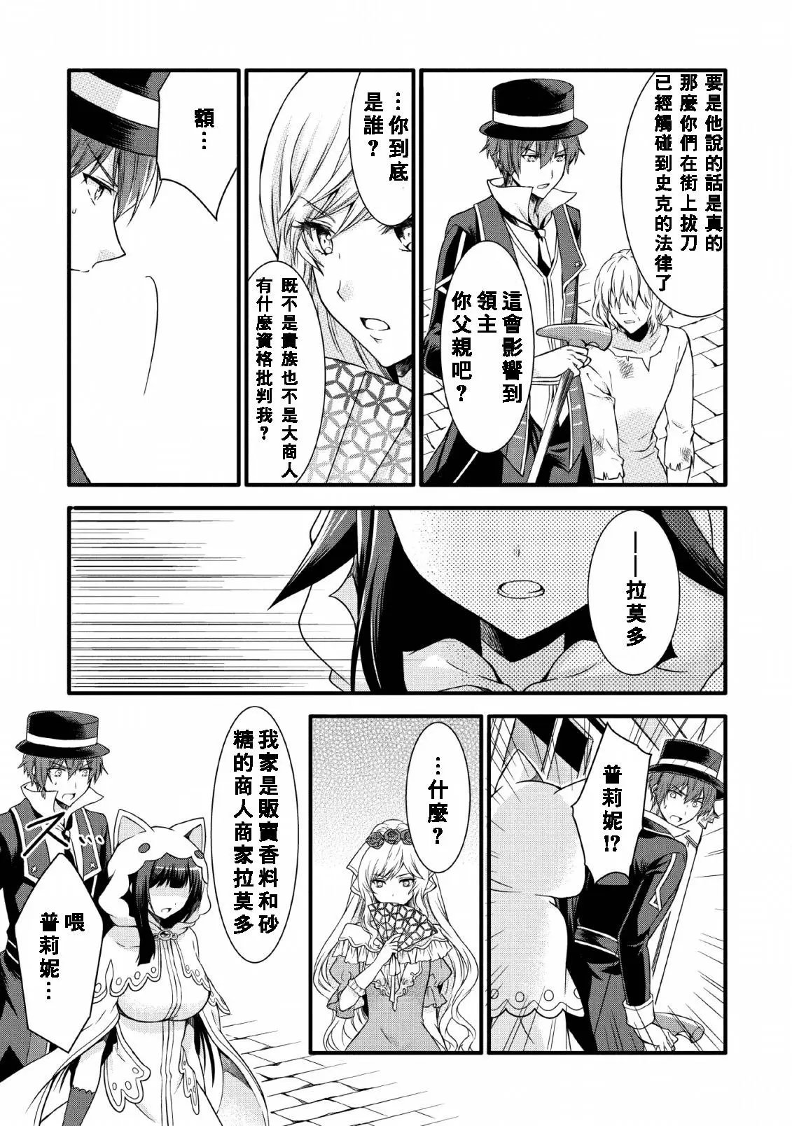 第09话