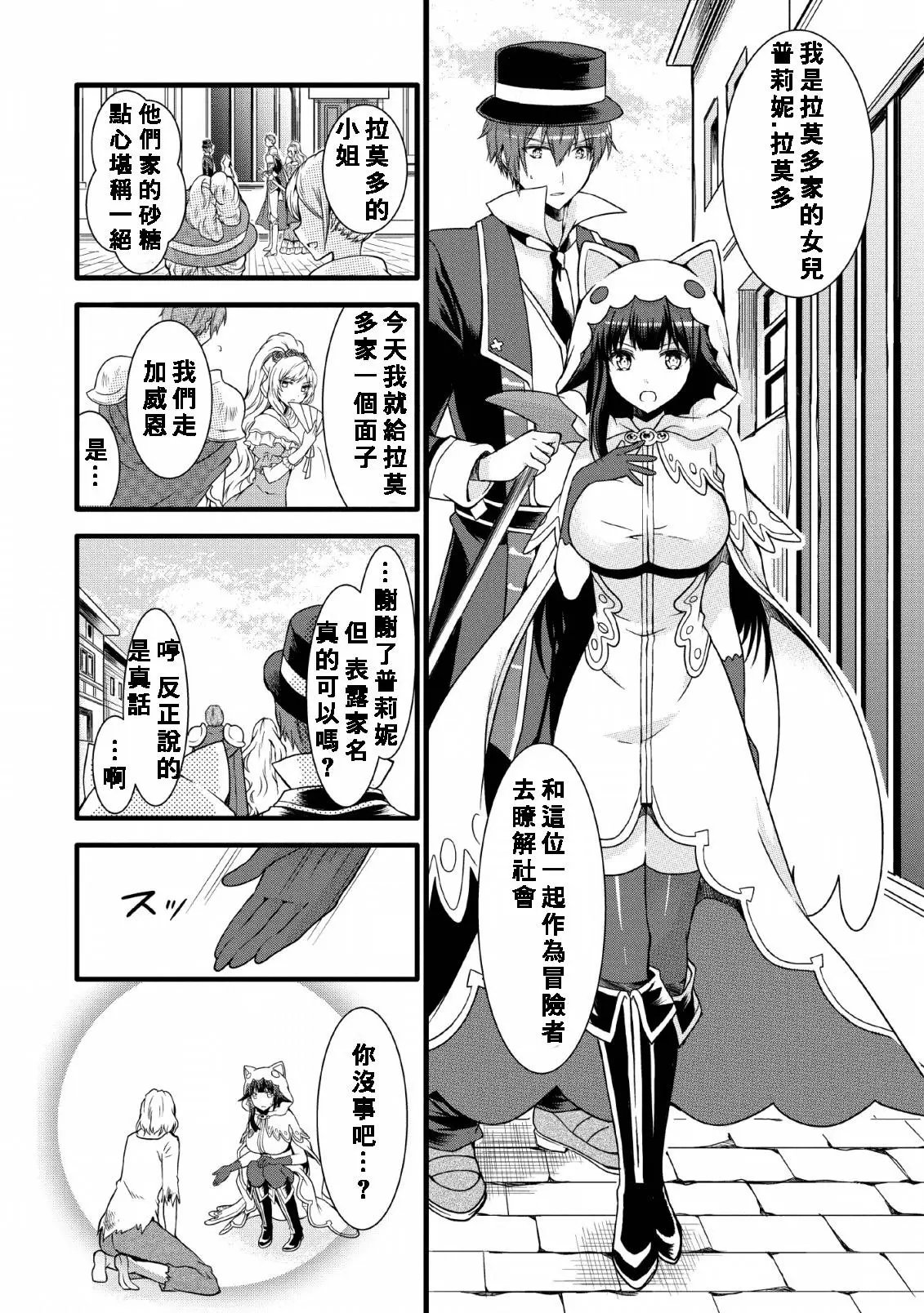 第09话