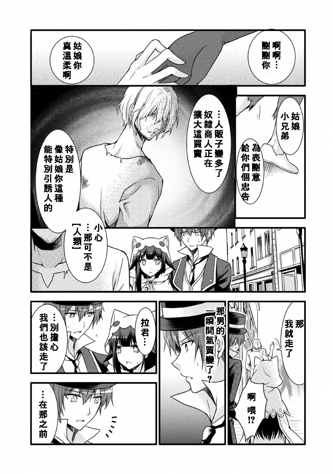 第09话