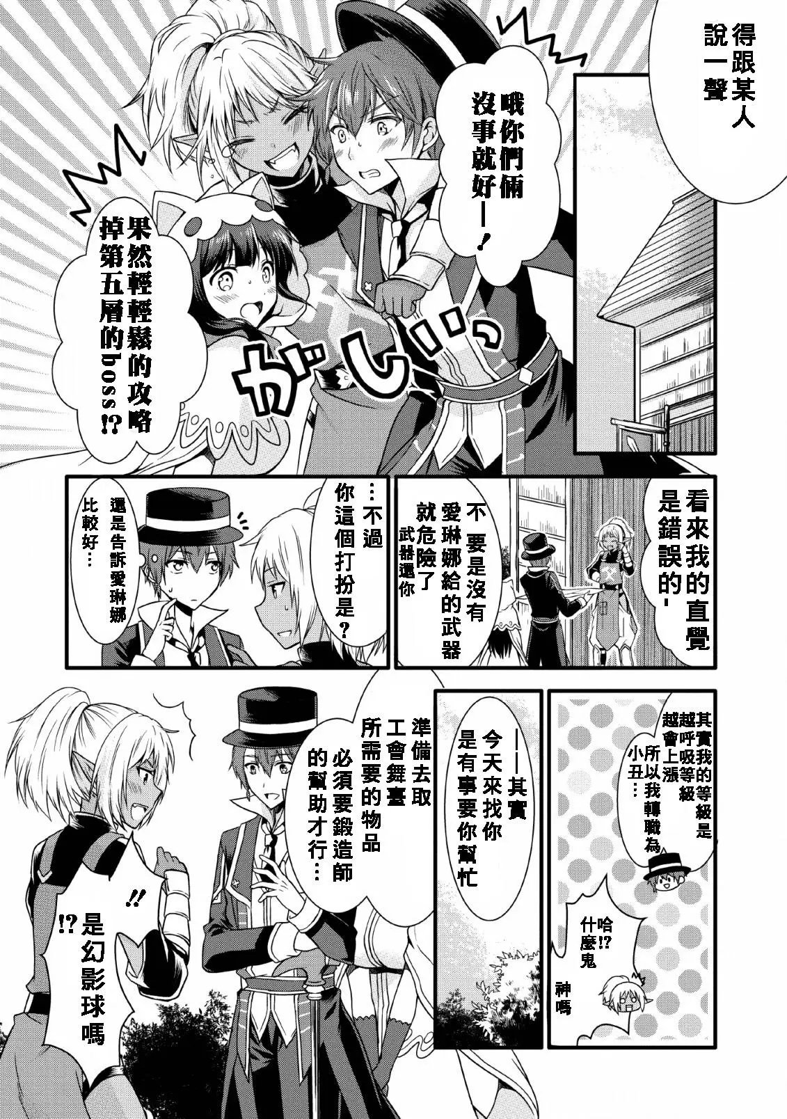 第09话