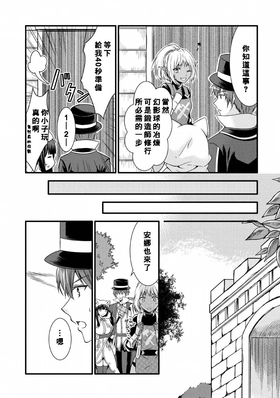 第09话