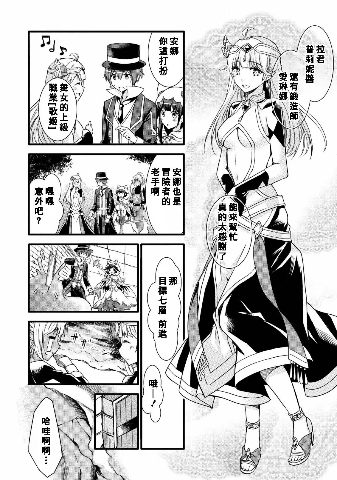 第09话