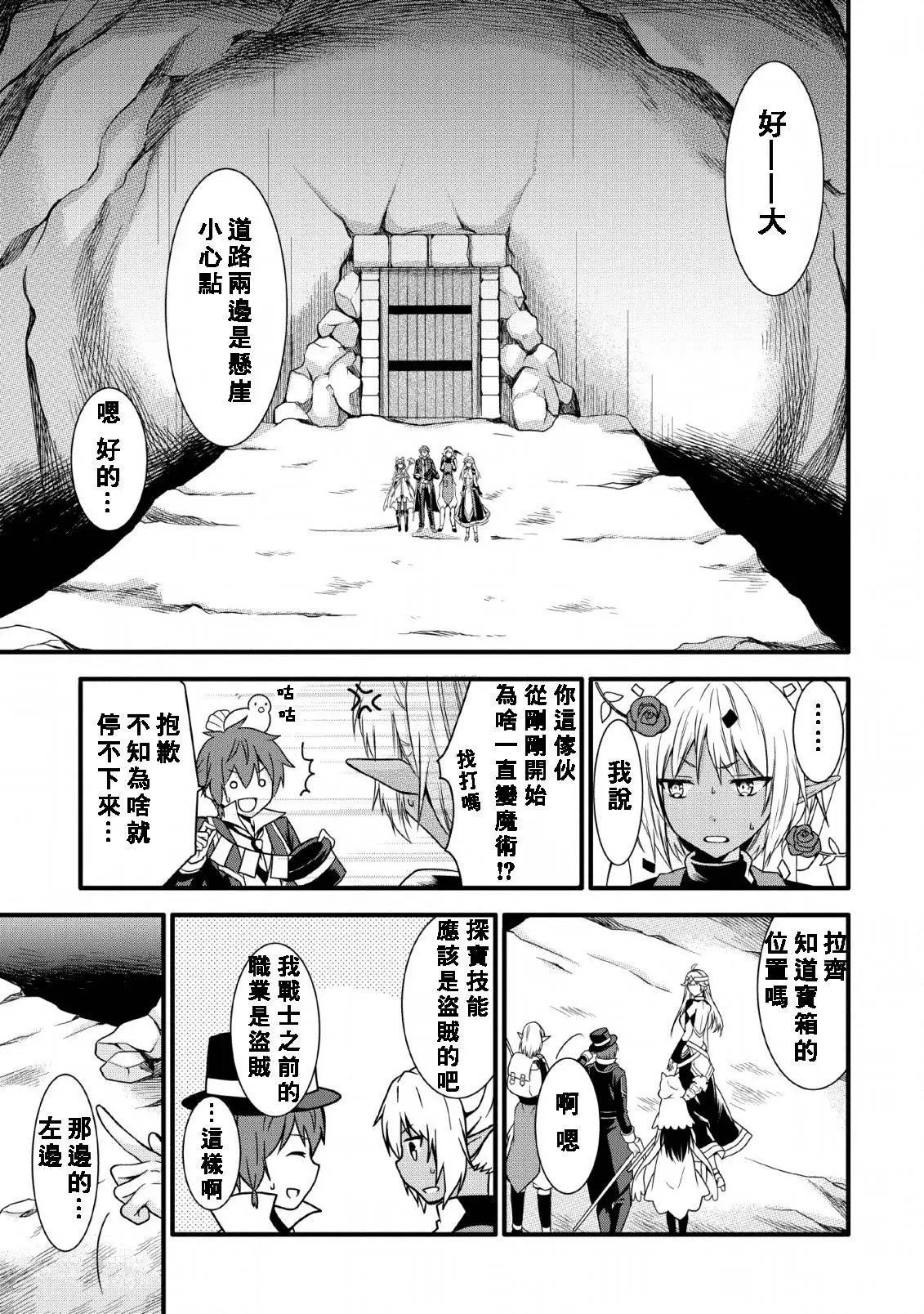 第09话