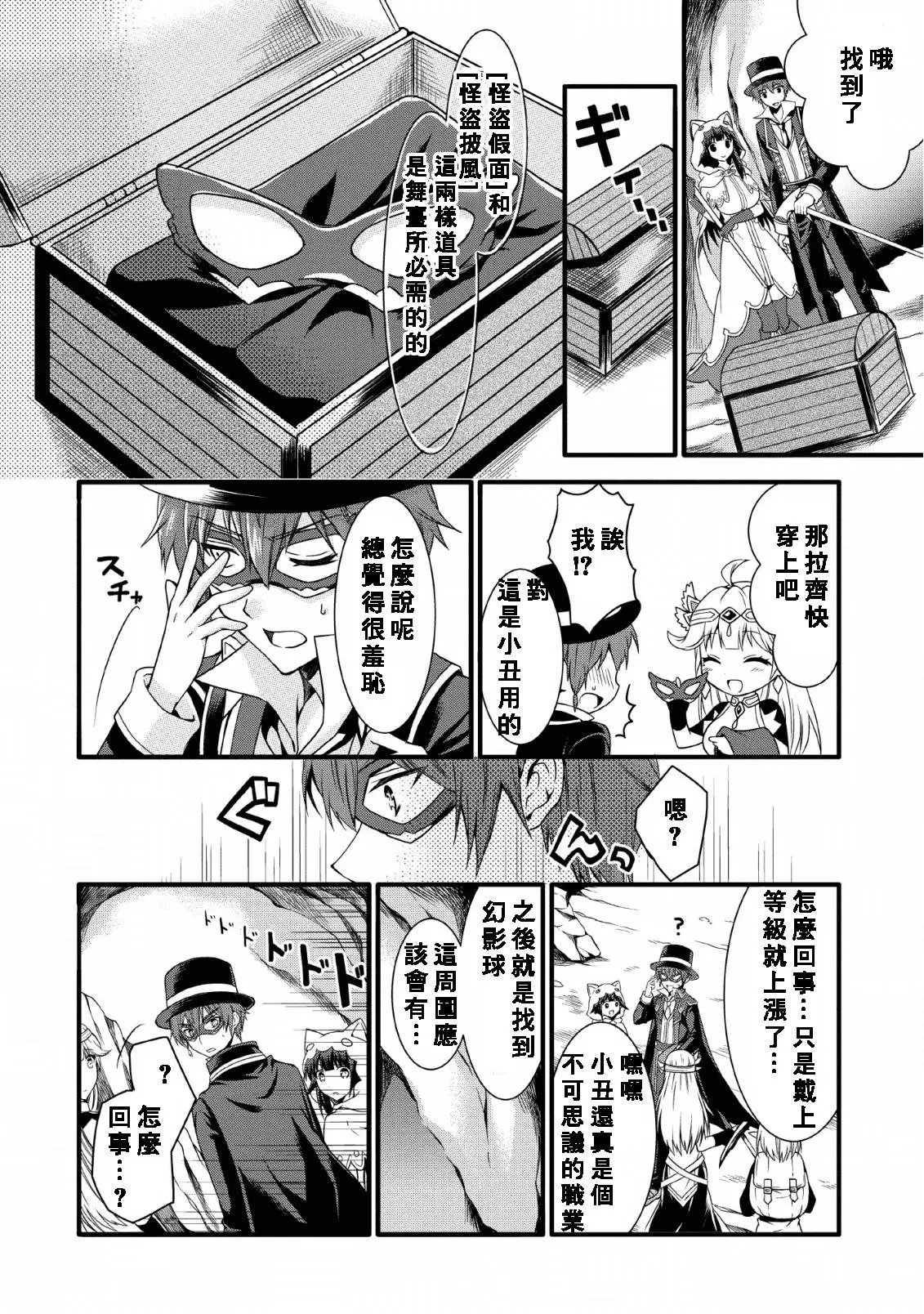 第09话