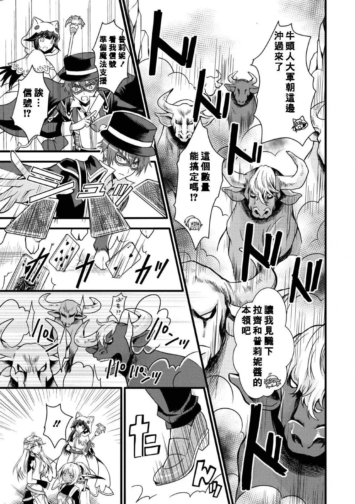 第09话