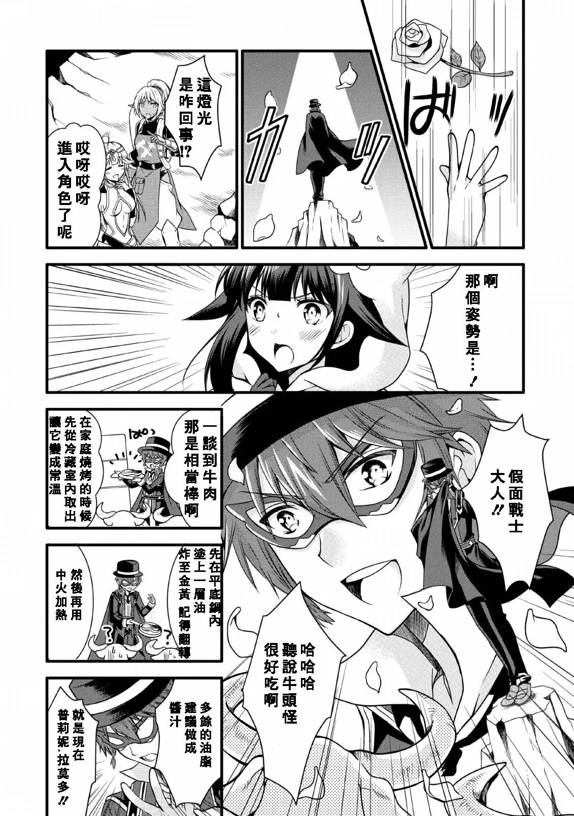 第09话
