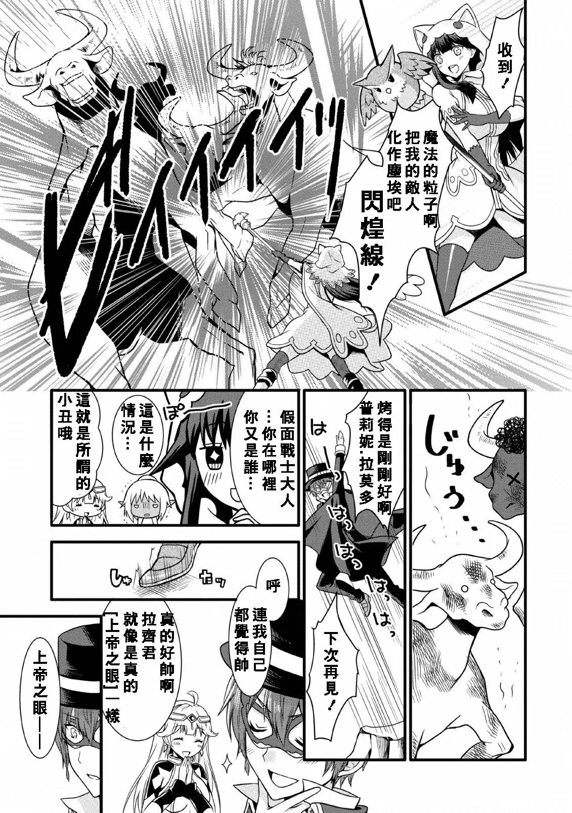 第09话