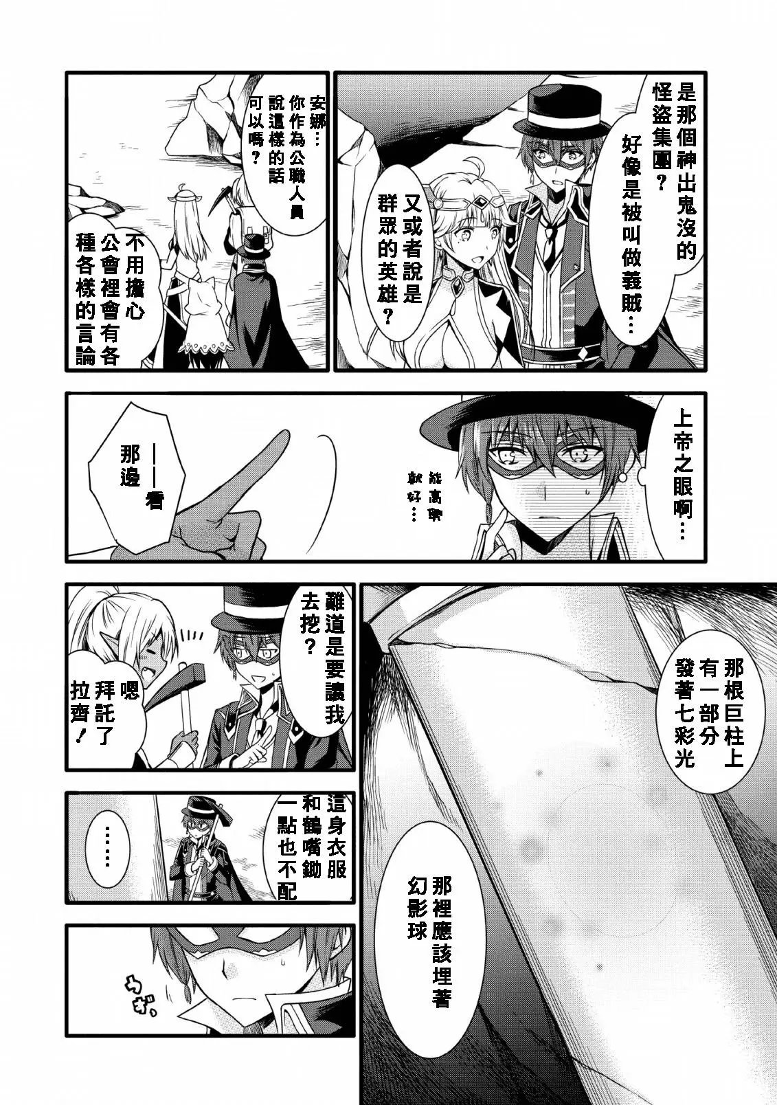 第09话