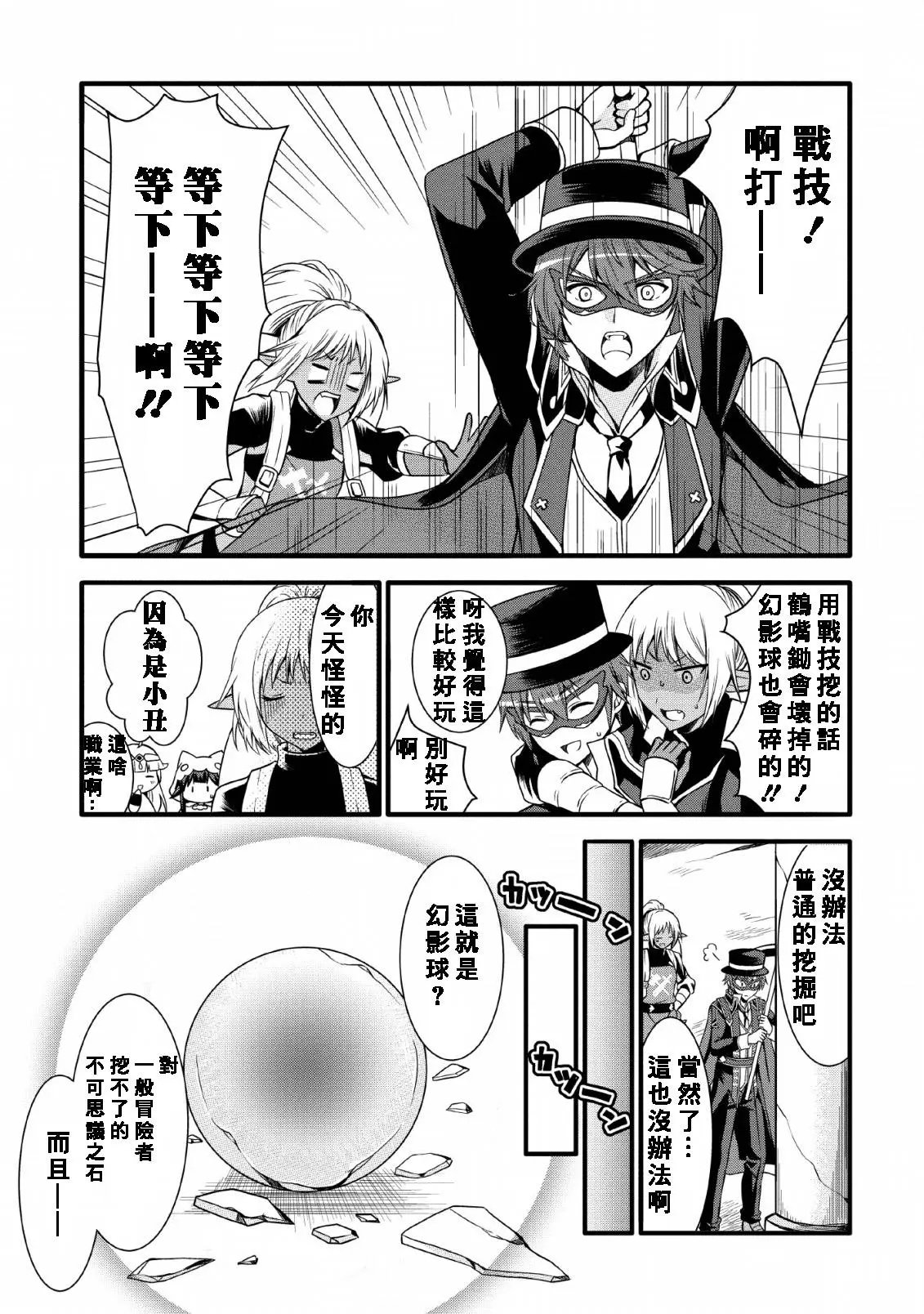 第09话