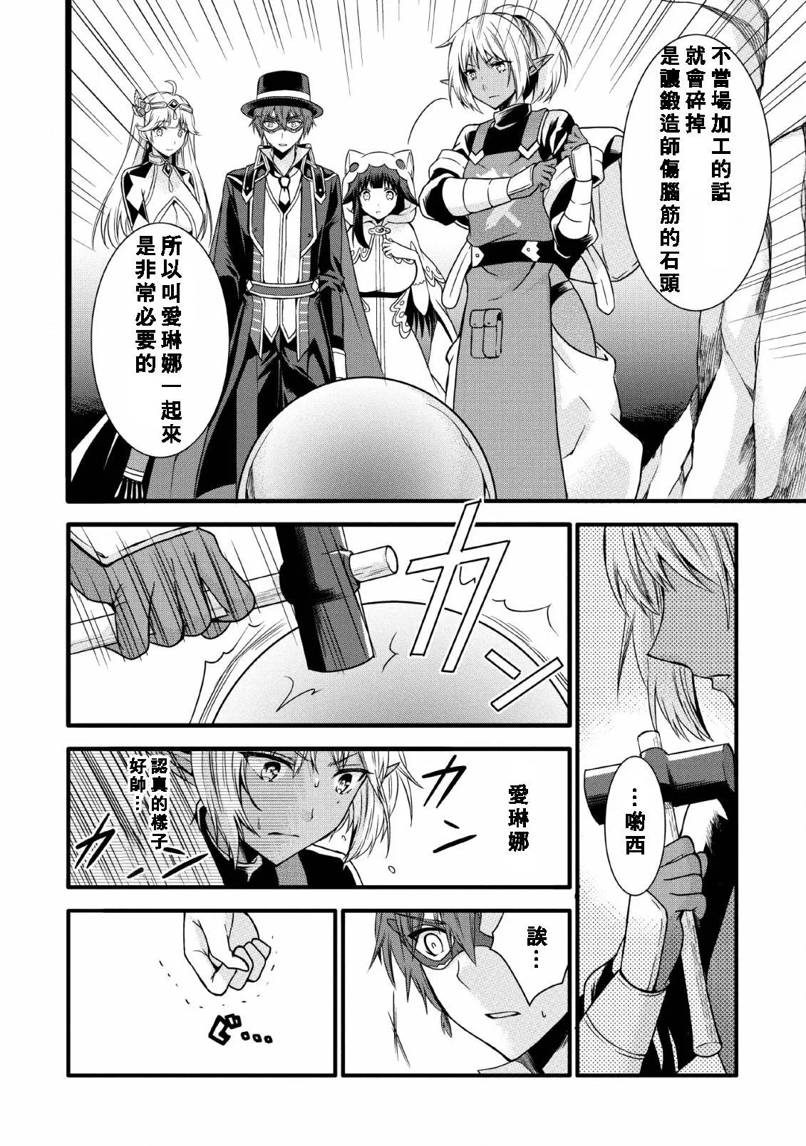 第09话