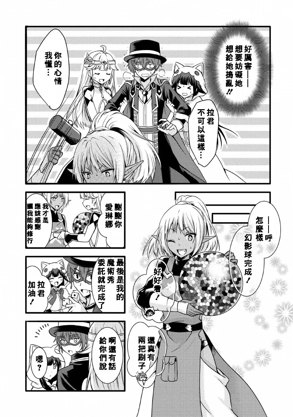 第09话