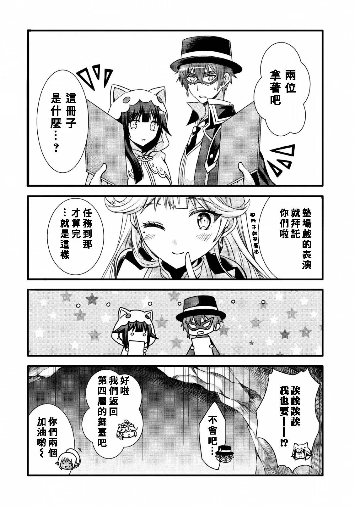 第09话