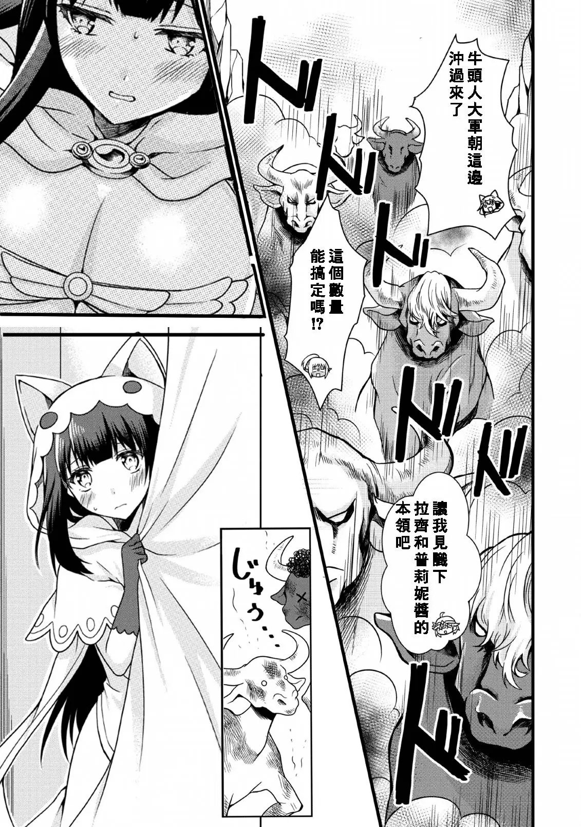 第09话