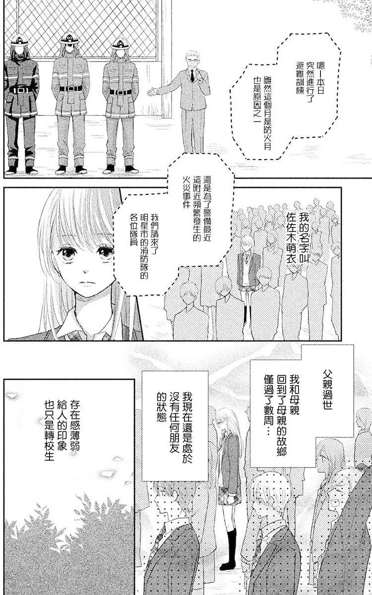 第01回