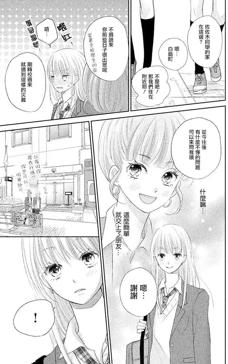 第01回