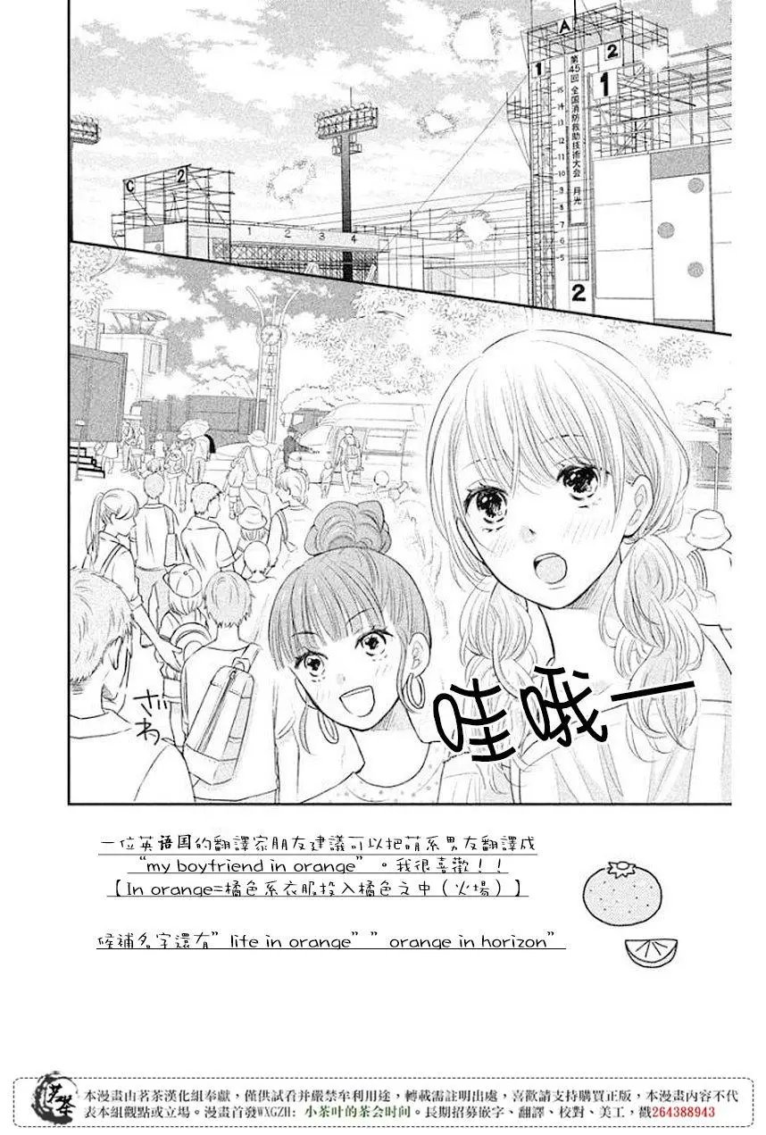 第10回