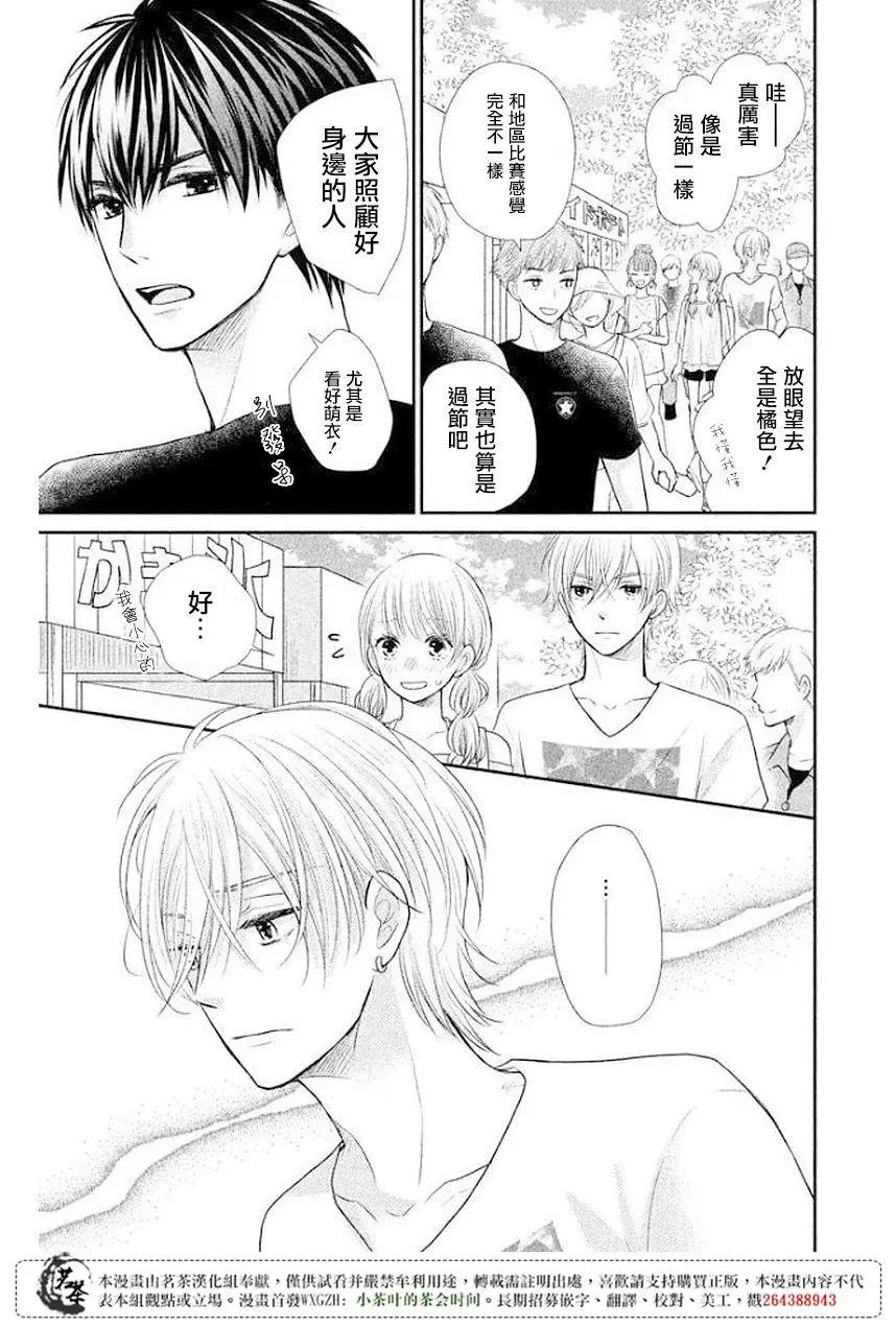 第10回