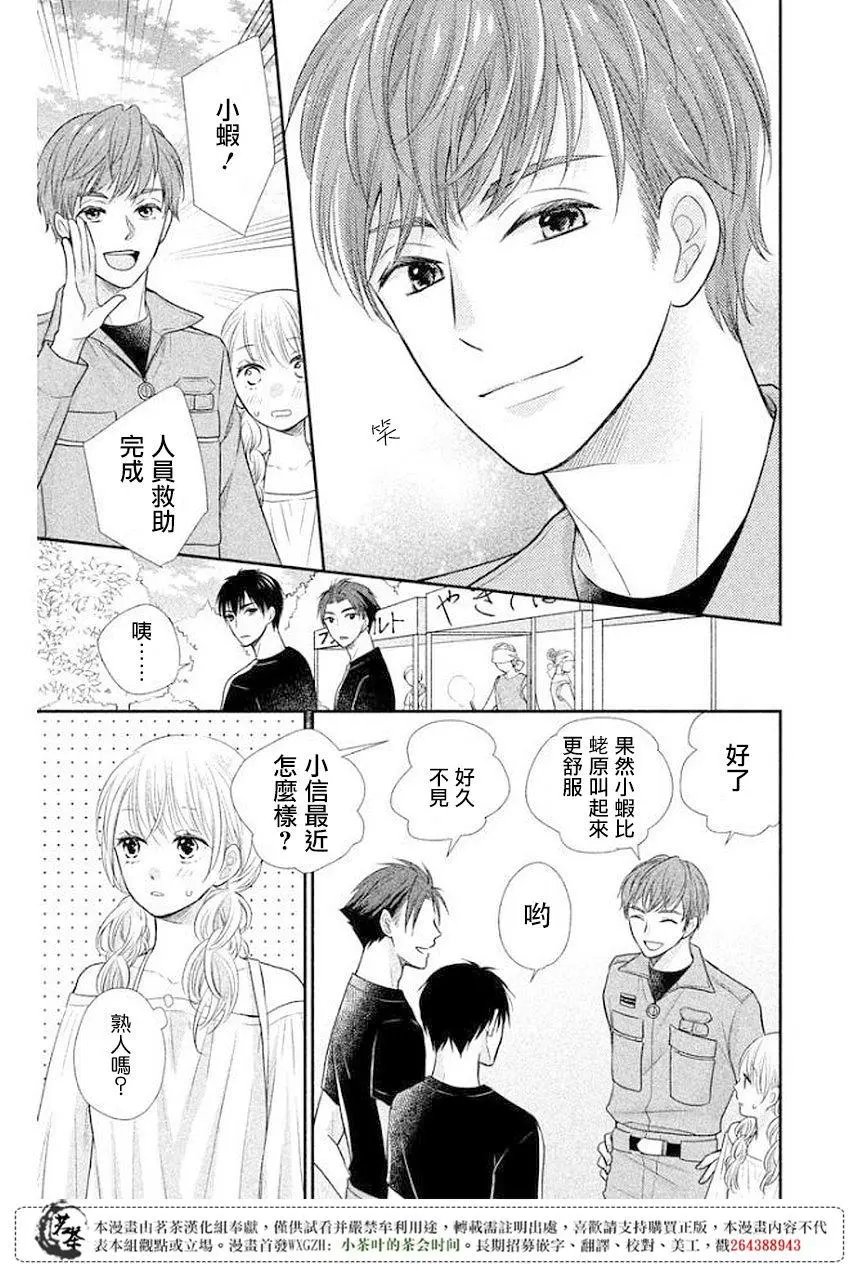 第10回