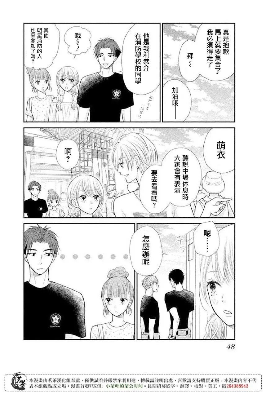 第10回