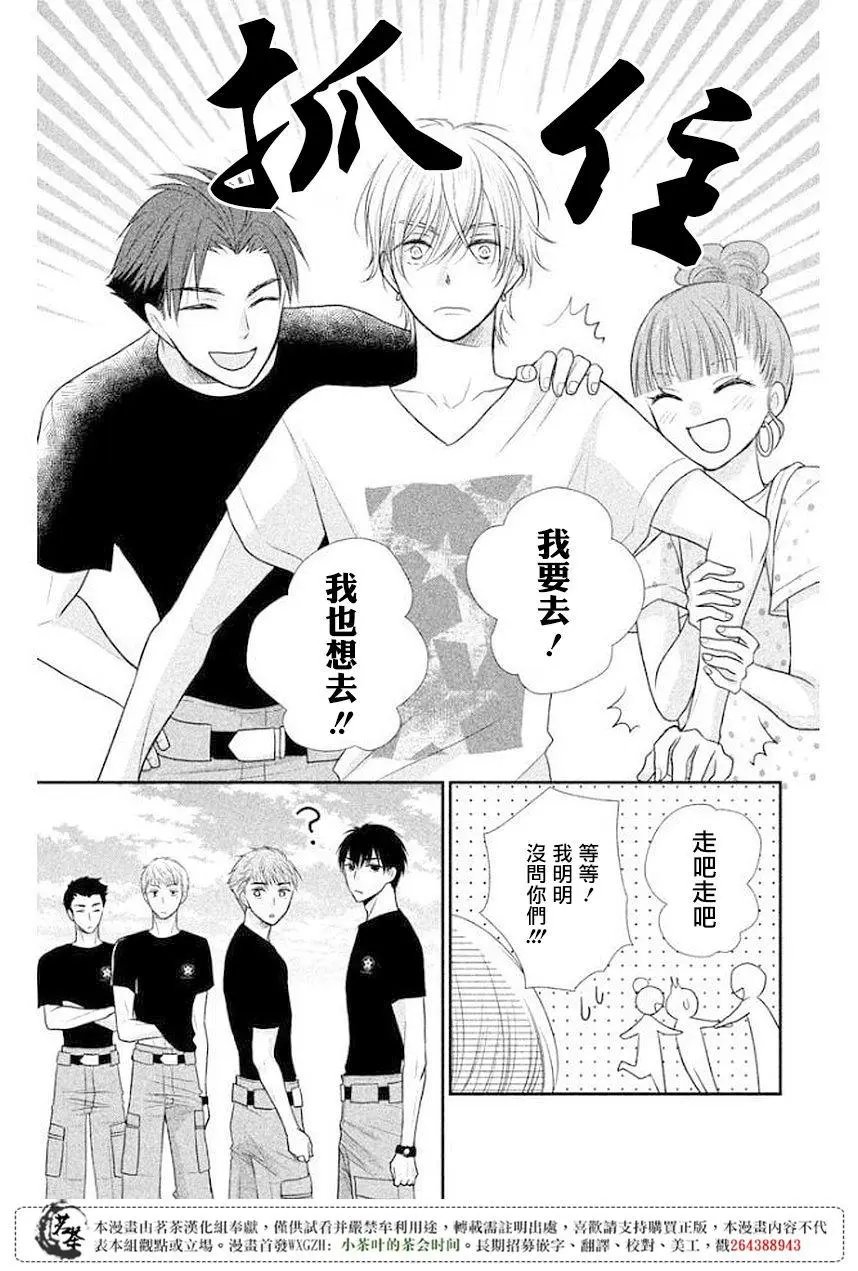第10回