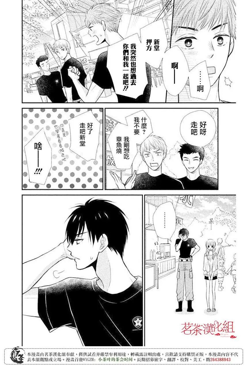 第10回