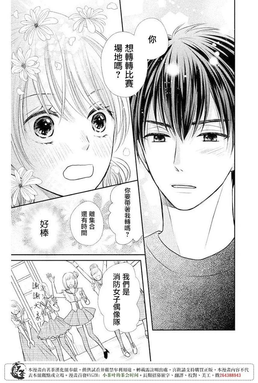 第10回