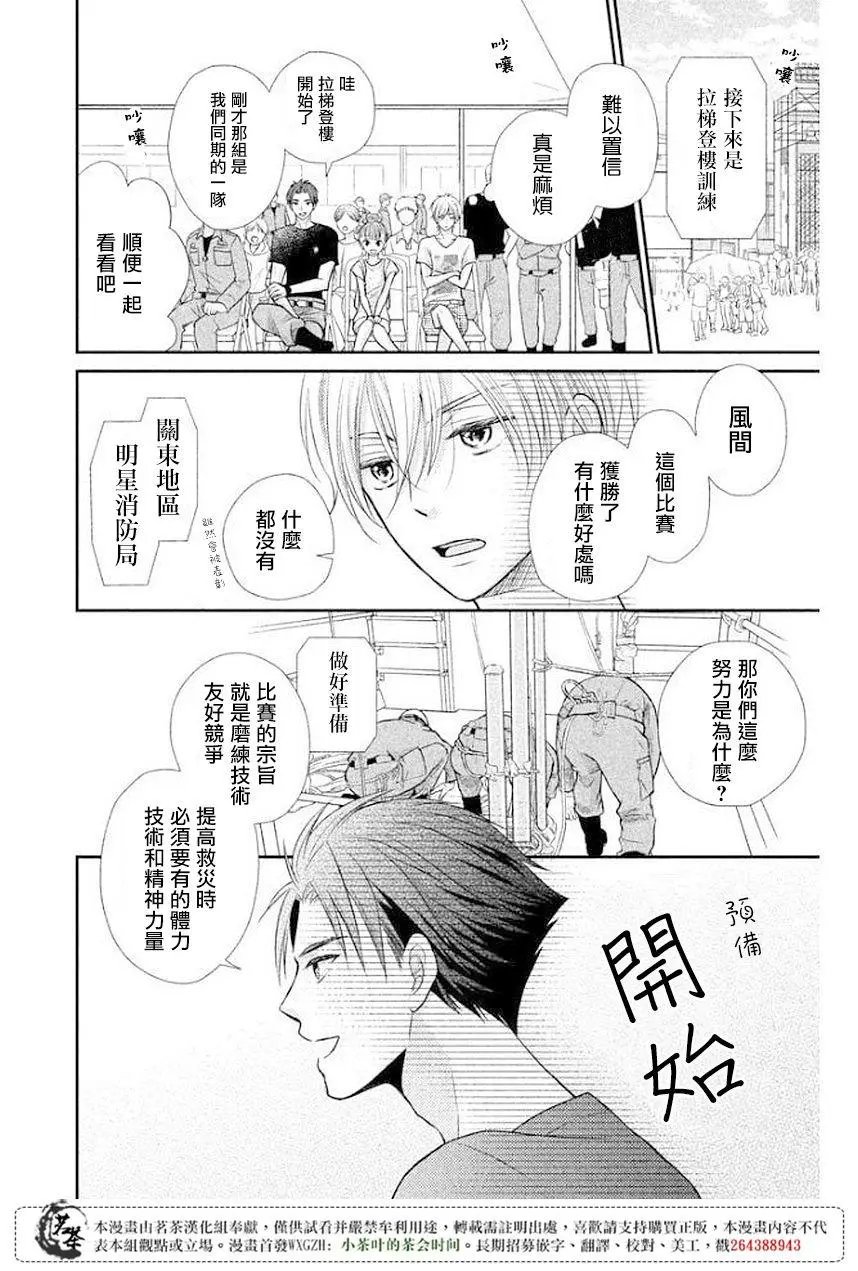 第10回