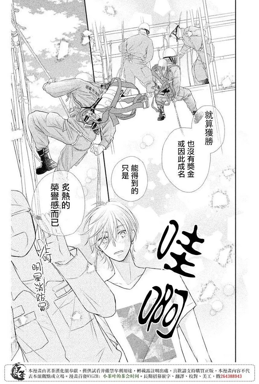 第10回