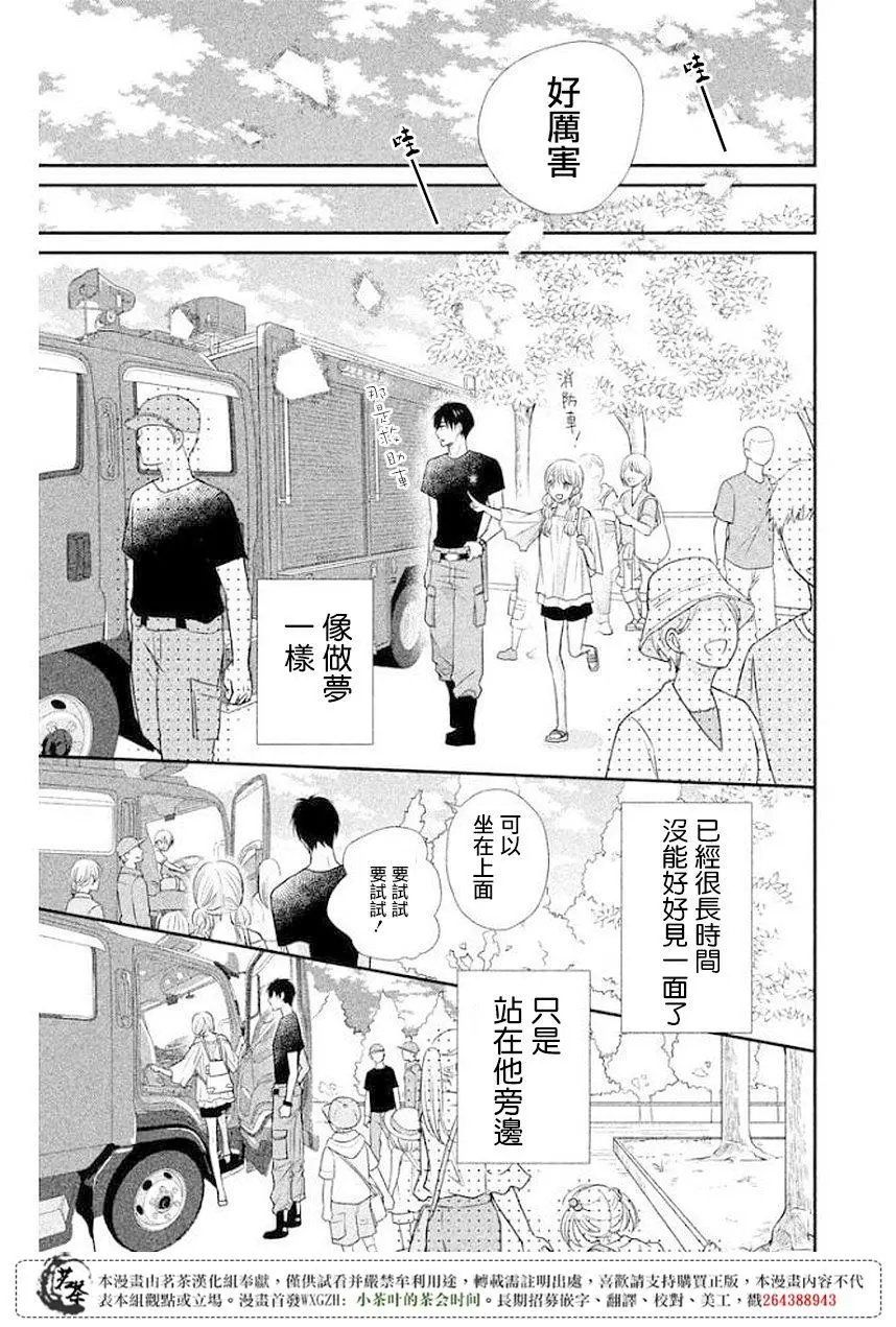 第10回
