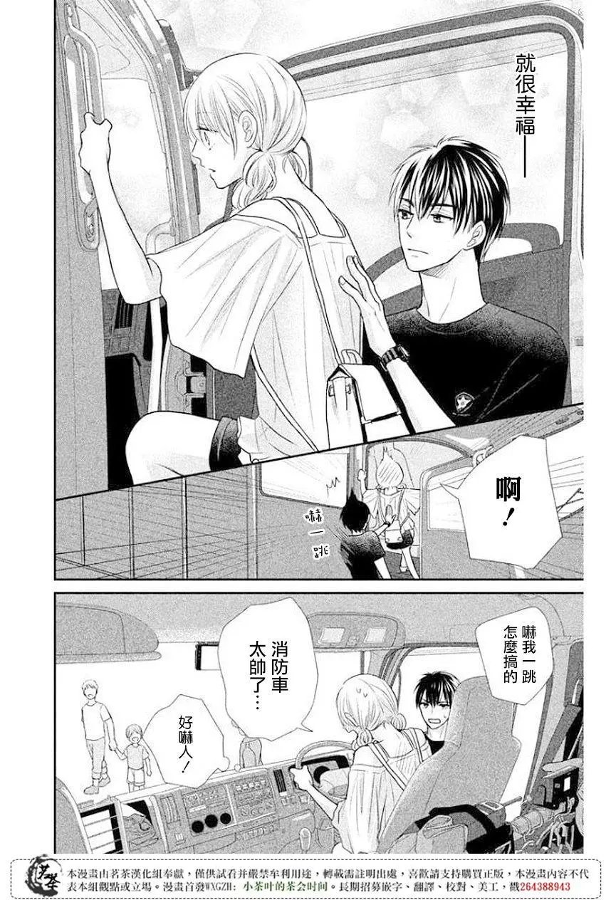 第10回
