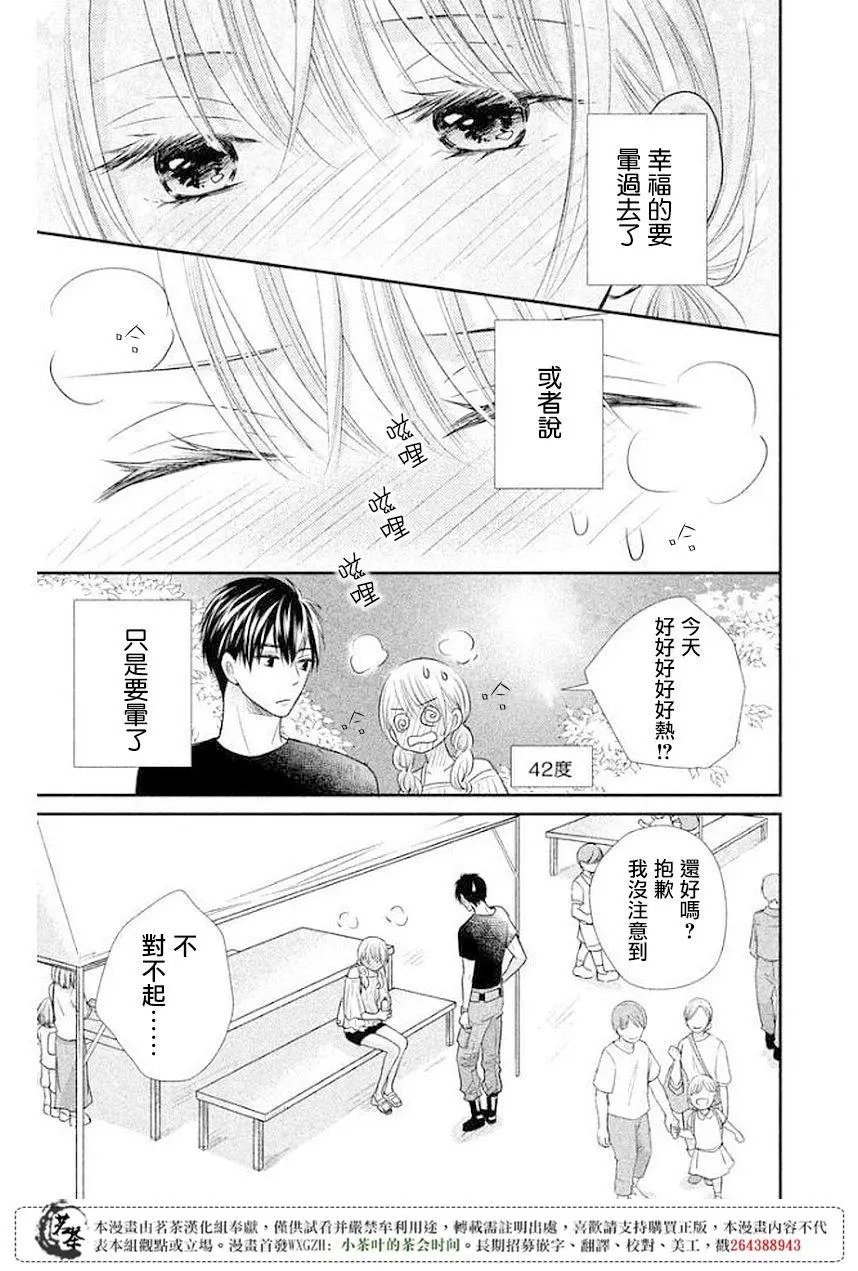 第10回