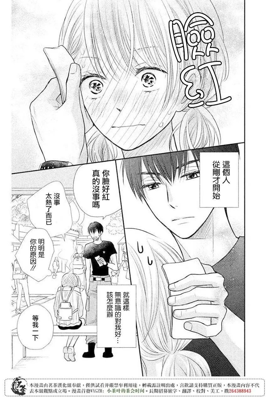 第10回