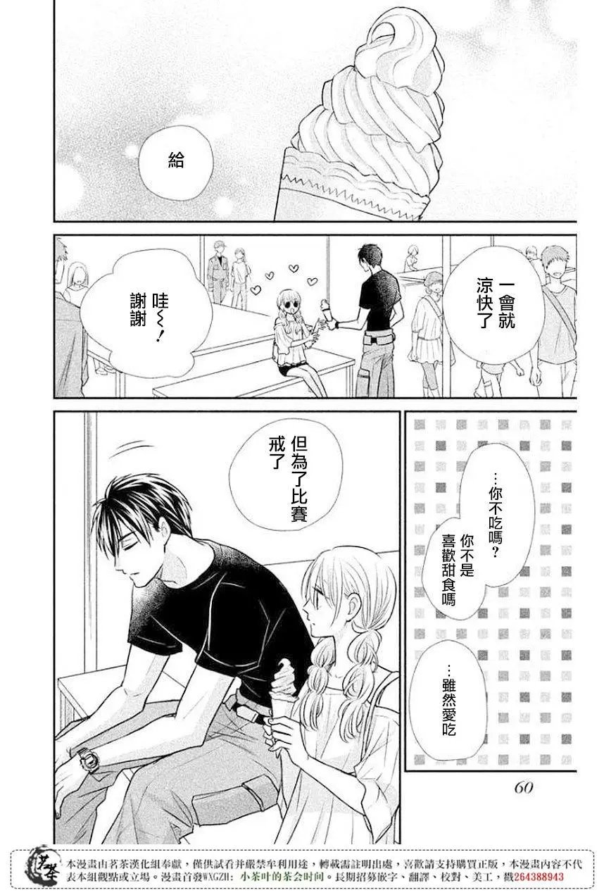 第10回