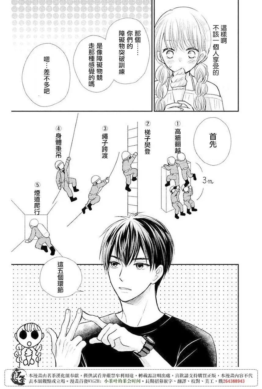 第10回