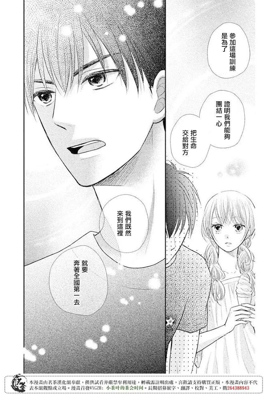 第10回