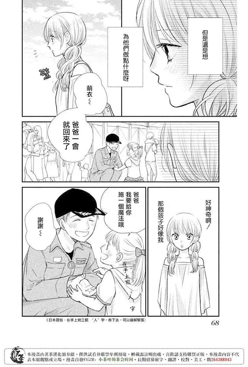 第10回