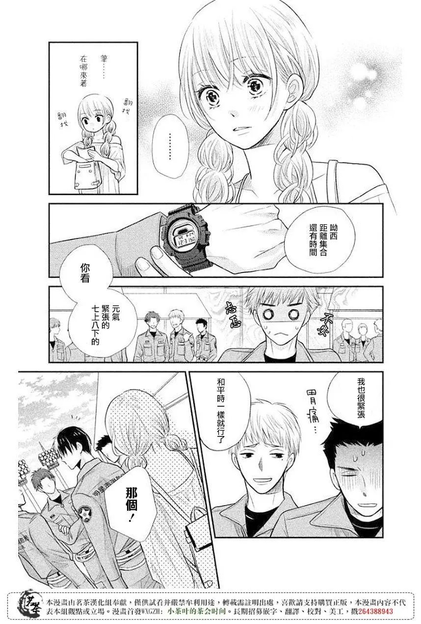 第10回