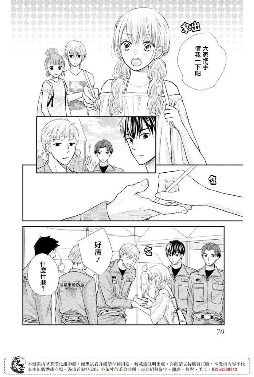 第10回