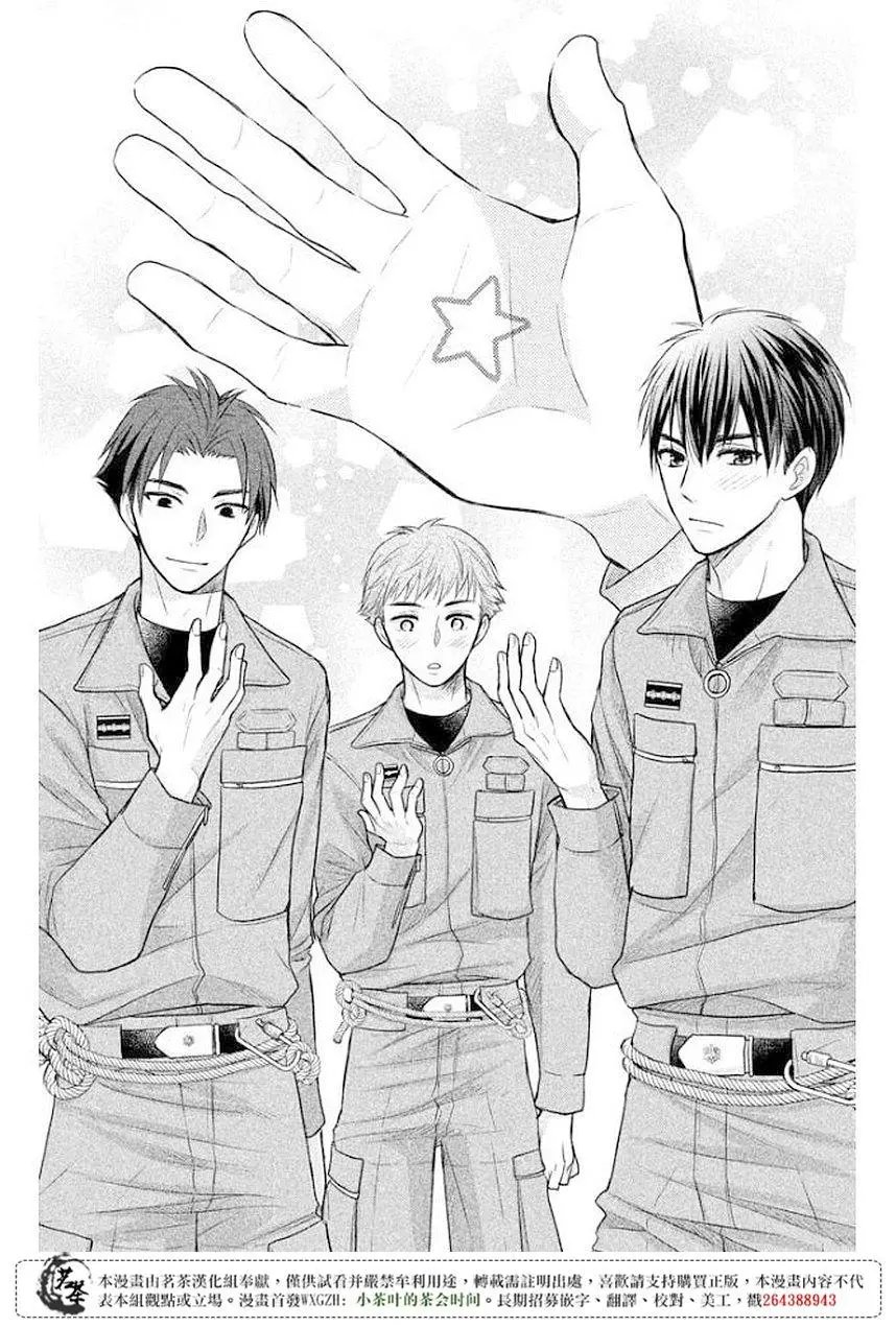 第10回