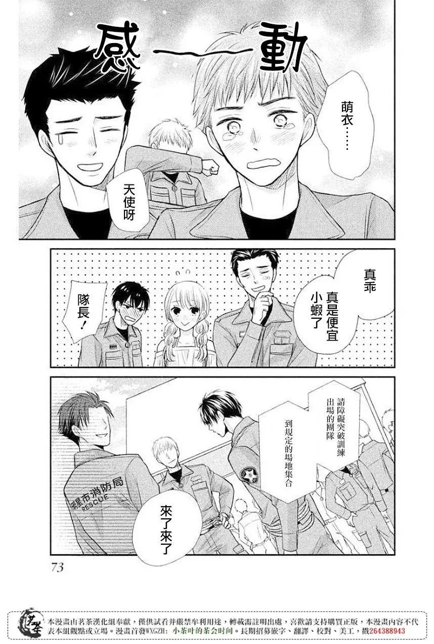 第10回