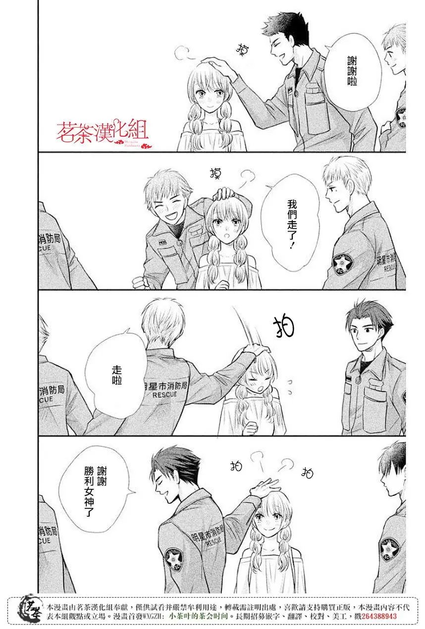 第10回