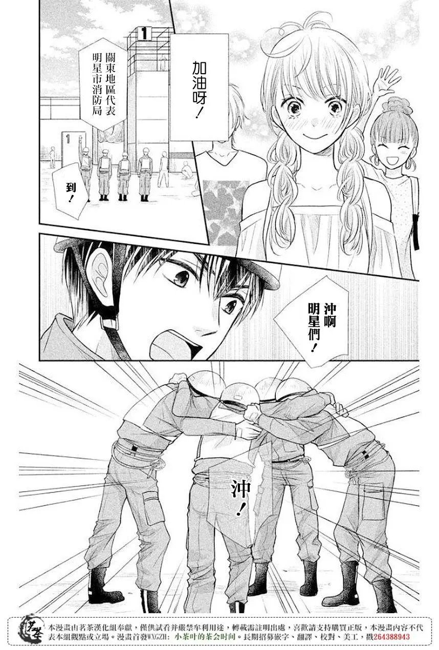 第10回