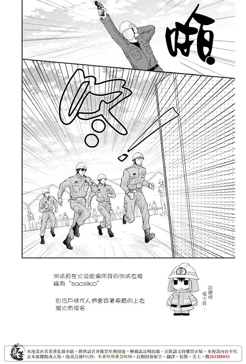 第11回