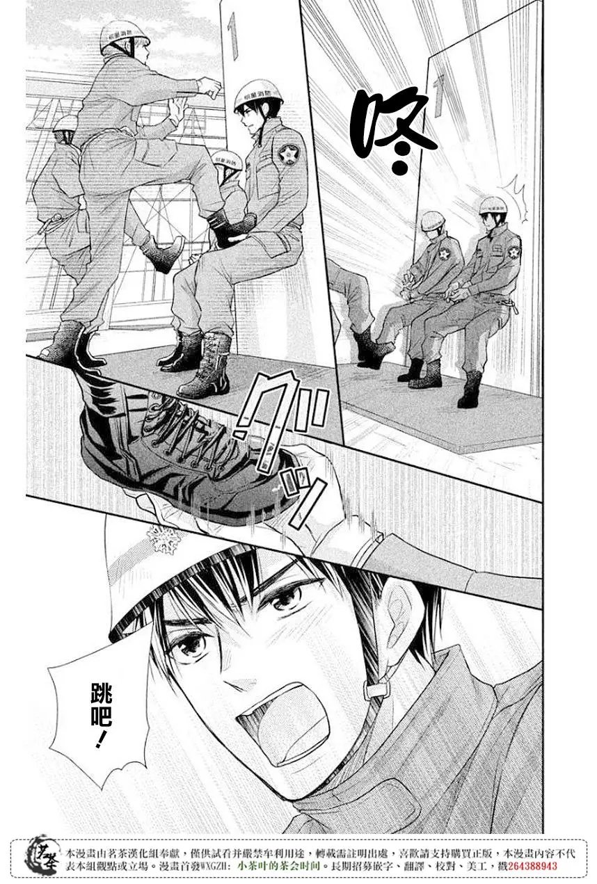 第11回
