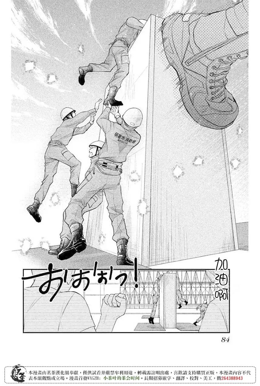 第11回