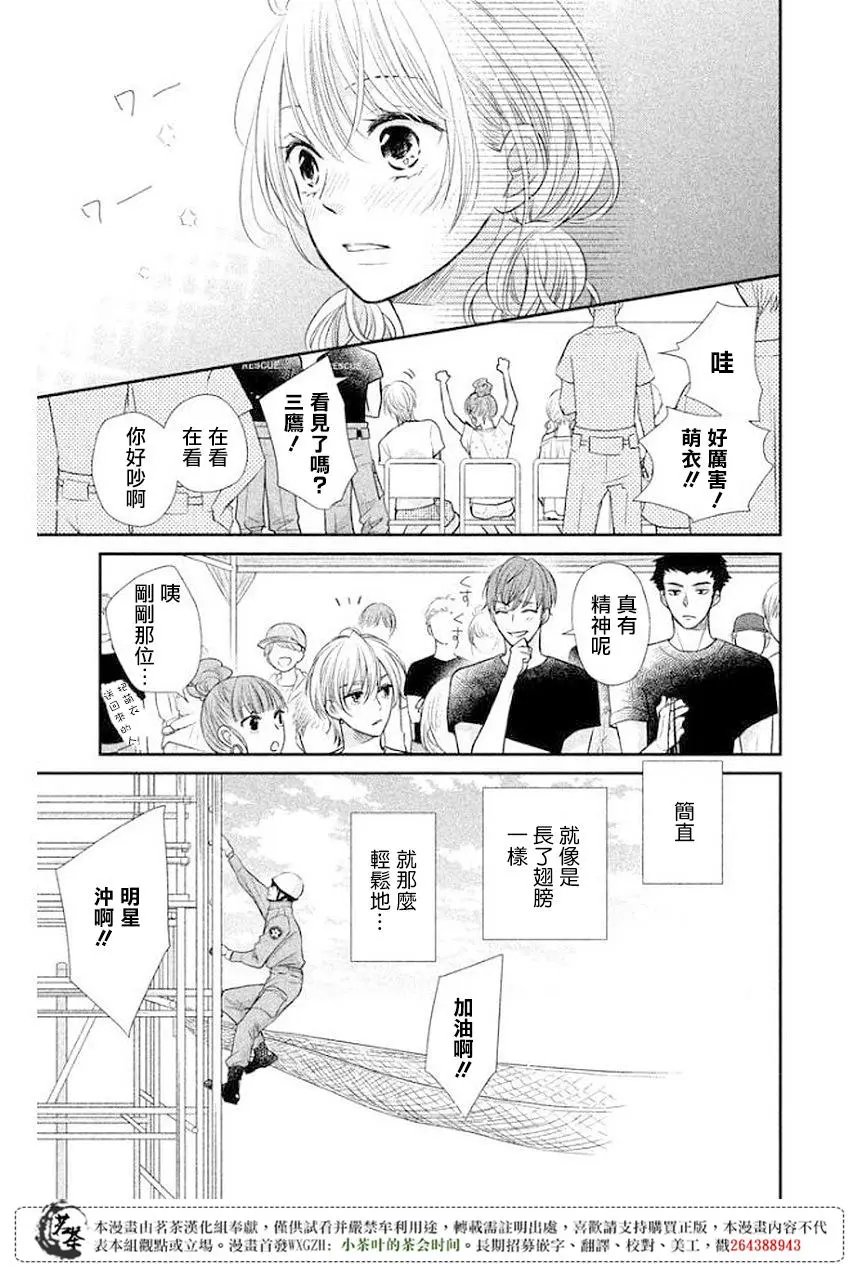 第11回
