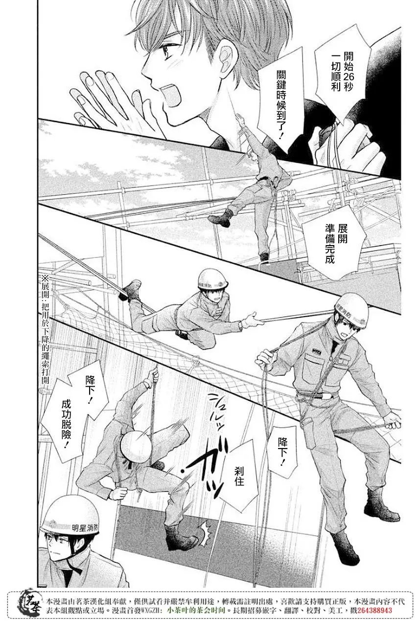 第11回