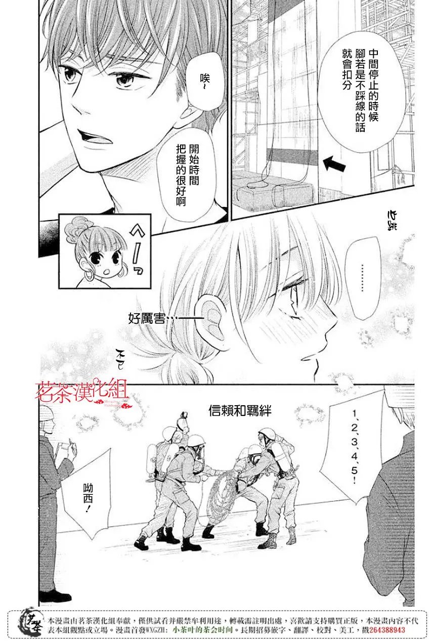 第11回